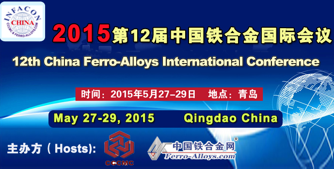 ningxia rongsheng ferroalloy group co ltd manufacturer